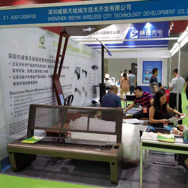 11: e Guangzhou Internationella solfotovoltaiska utställning